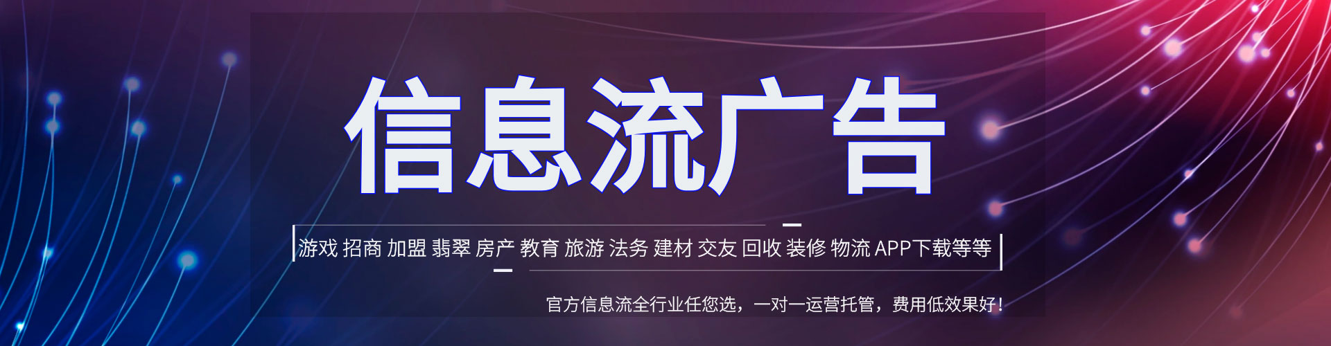 长岭百度充值高返点