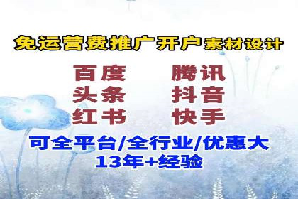 案例分享：如何利用百度推广实现精准营销