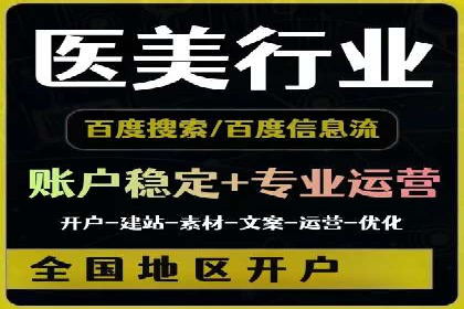 某知名品牌如何通过SEM服务提升转化率