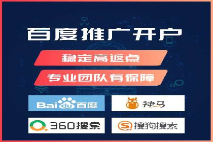 成功案例：竞价SEM托管助力品牌营销