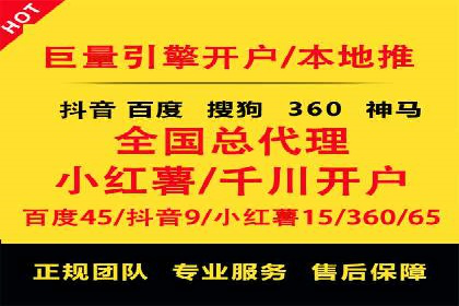 百度推广代运营公司助力企业增长案例