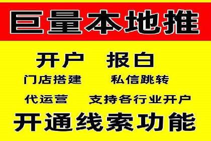 成功案例：信息流代运营助力品牌成长